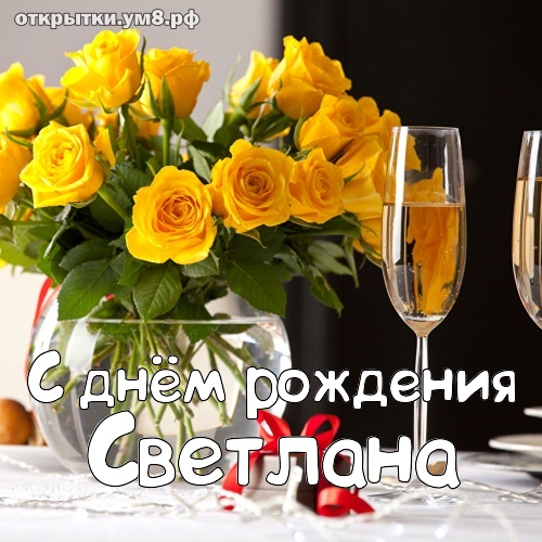 Идеи креативных поздравлений